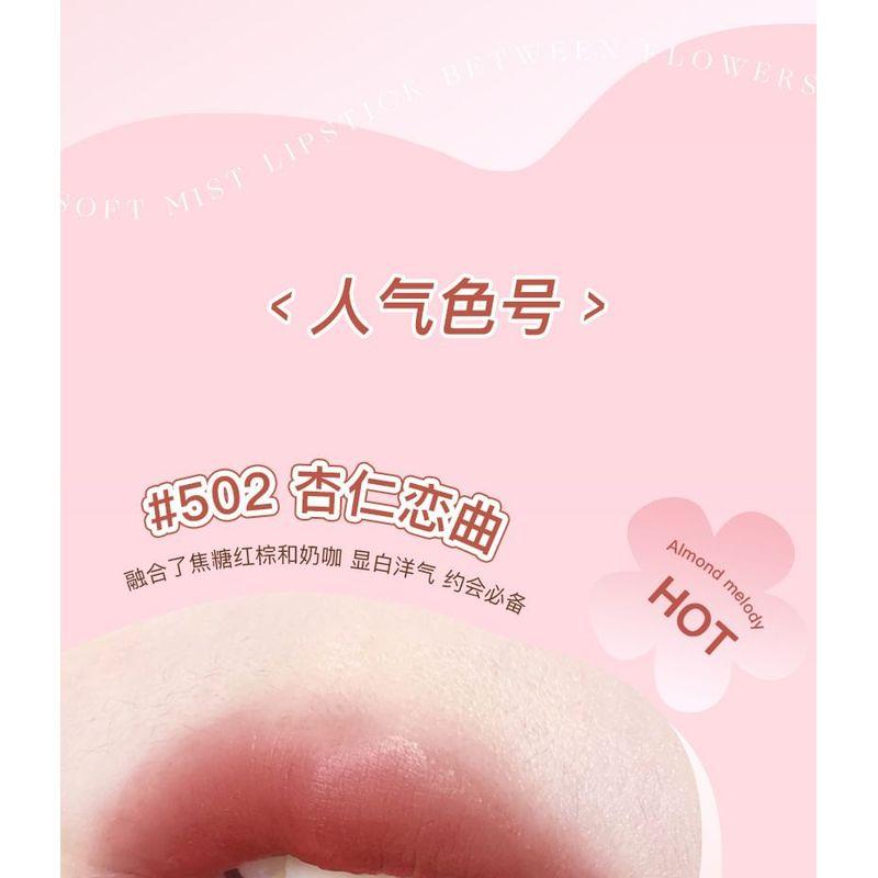 MANSLY - Flower Light Color Soft Matte Lipstick - 4 Colors