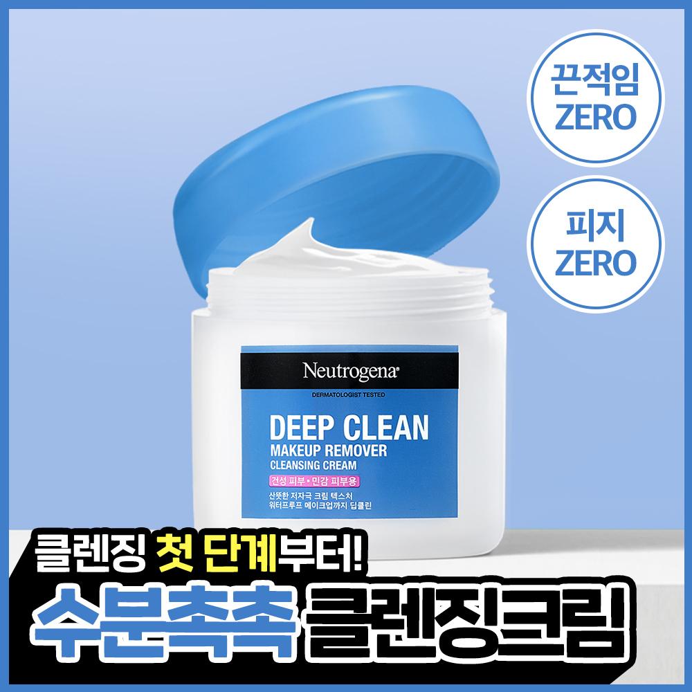 Neutrogena Очищающий крем Без липкости Без жира 285 мл Глубокое очищение