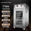 Junlun Upgraded Large 10-Layer 3-Fan Food Dehydrator CN Plug (adapter Included)