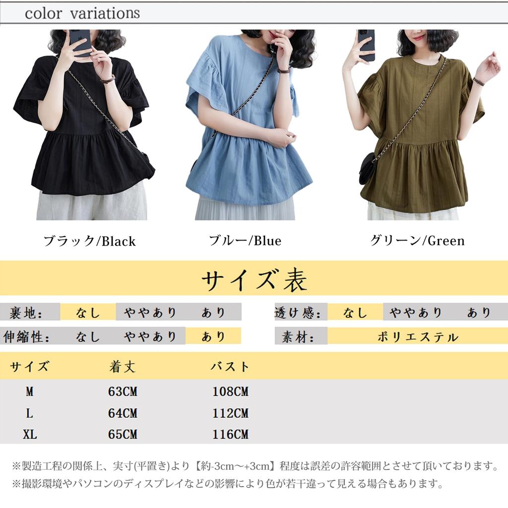ORWZDCO Short Round Flared Solid Loose Plus Sizes Perfect for Summer Women's Shirt, Top, Blouse, Sleeve, Neck, Sleeves, Color, Cute, Fit, Available,