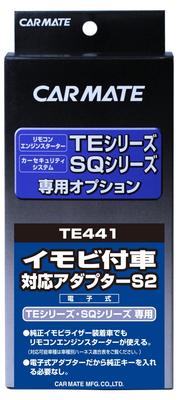 TE441 Engine Starter Optional Adapter S2 Compatible with Vehicles with Immovia