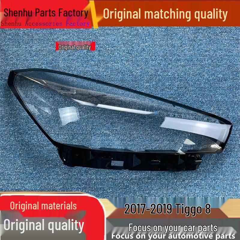 

Tiggo 8 (2017-2019) Low Trim Front Headlight Cover - Transparent Housing Standard Driver s Side without Glue