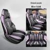 2025 Seagull Model Vitality Edition Leather Car Seat Covers - Full Coverage, All-Season, Vehicle-Specific