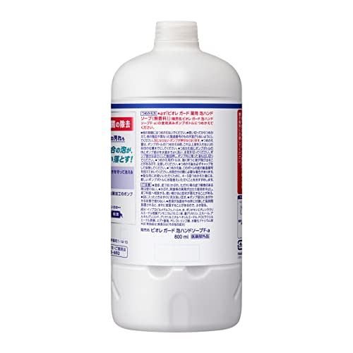 Biore U [Large Capacity] Biore Guard Medicated Foaming Hand Soap Unscented Refill 800ml