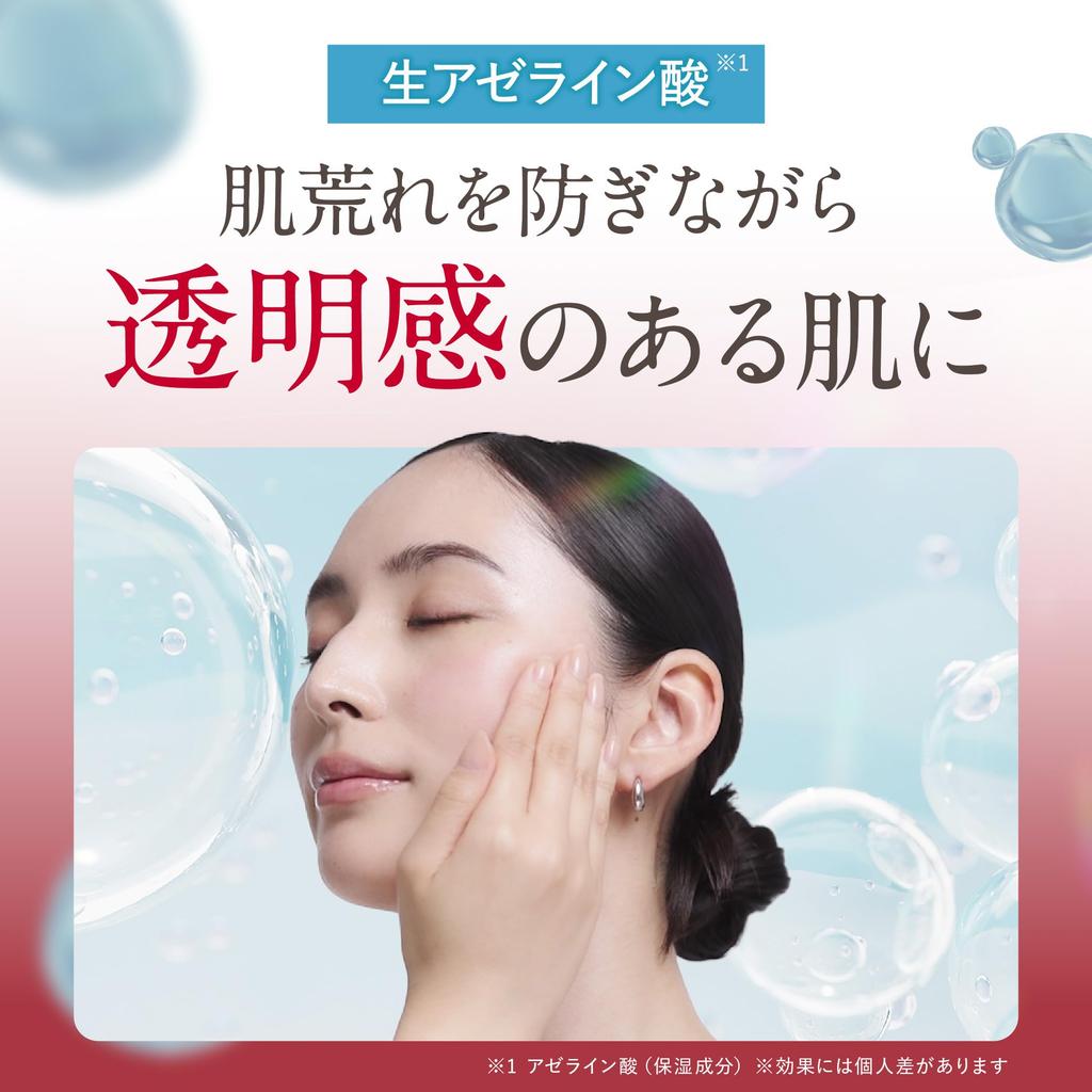 ESIENCE Dermine Shot 200 Face Needle Serum Serum with Vitamin C and Azelaic Acid for Pore Rejuvenation and Individually Made In 28 Packets X 2 Boxes