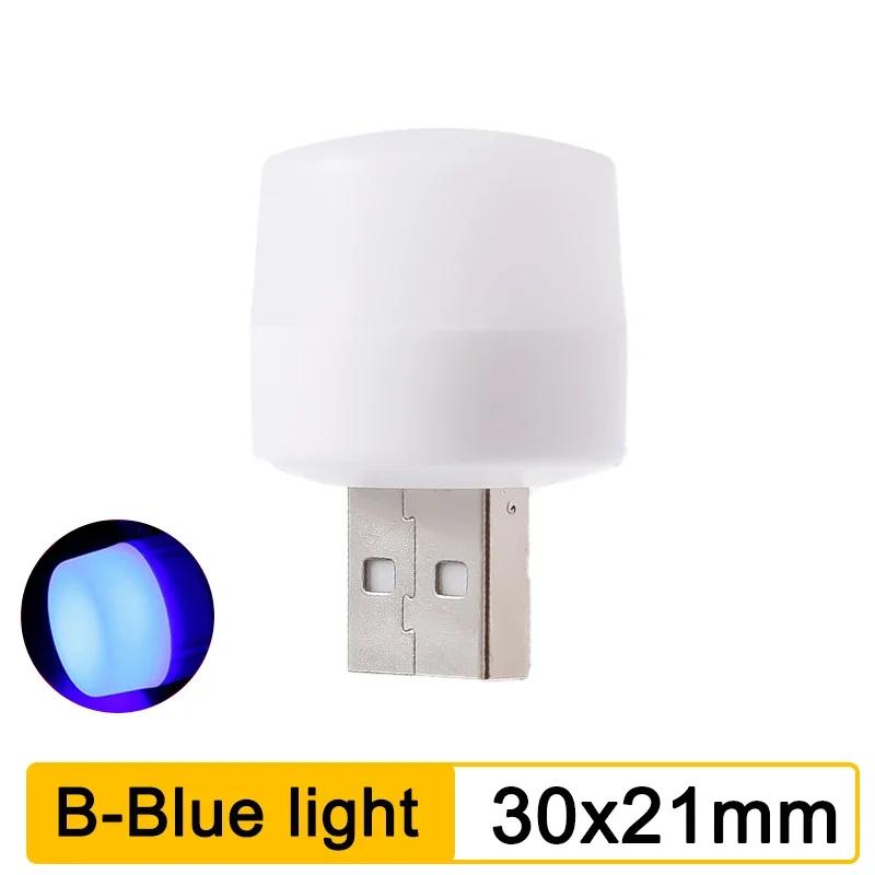 1-10PCS USB Night Light Mini LED Plug Lamp Power Bank Charging Eye Protection Book Lights Mobile Power Charging Bedroom Light