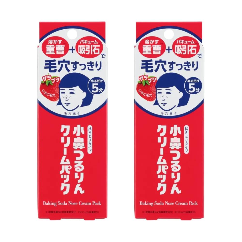 Keana Nadeshiko Nose Cream Pack 15g x 2