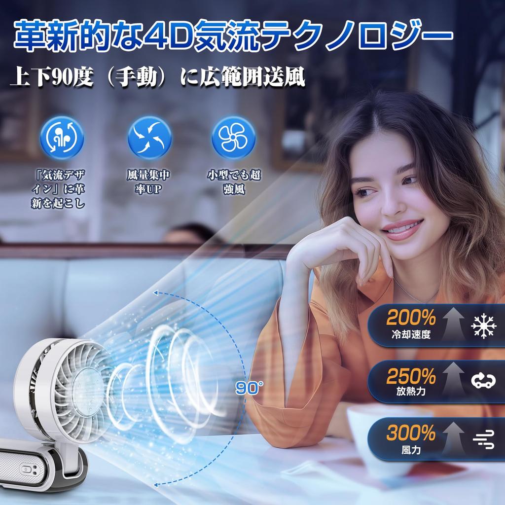 Portable Handheld Fan Instant 5400mAh Large Airflow 18dB LED Powerful Cooling 5 Mini Stand Rechargeable USB Fast Heatstroke Heat Office Instruction