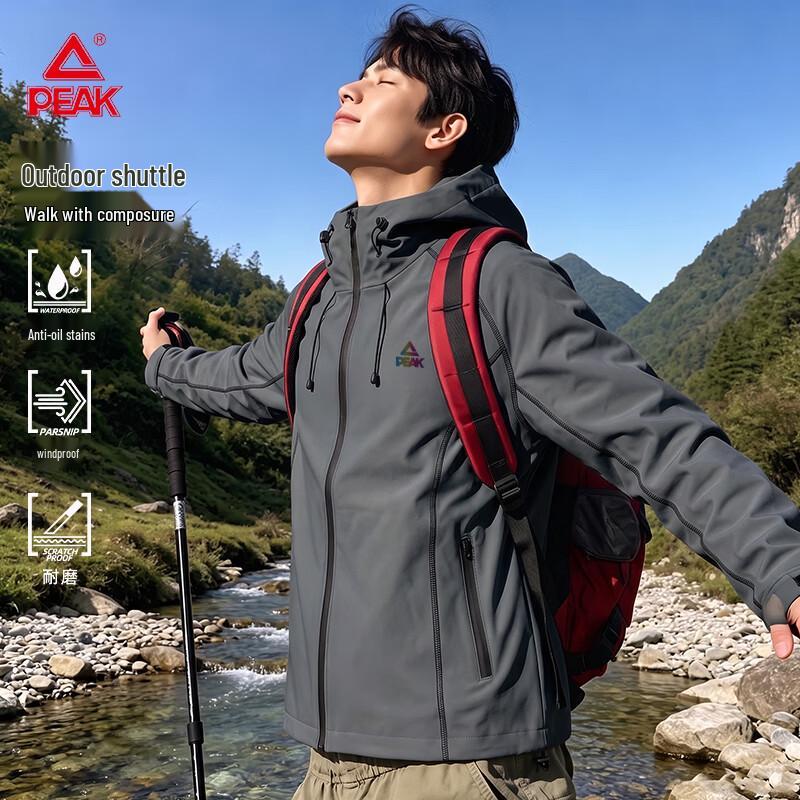 Peak Lightweight Hooded Outdoor Sports Jacket