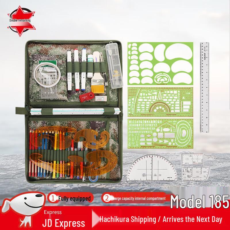 Military Topography Mapping Tool Kit