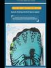 Unisex Outdoor Five-Finger Wading and Trail Shoes for Water Sports, Beach, Hiking, and Fishing