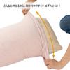 Nishikawa Ag Antibacterial Type Pink Compatible with Pillow Sizes of 63 X 43 Cm Made of Stretchable Fibers That Can Be Used In a Variety of Sizes Fits
