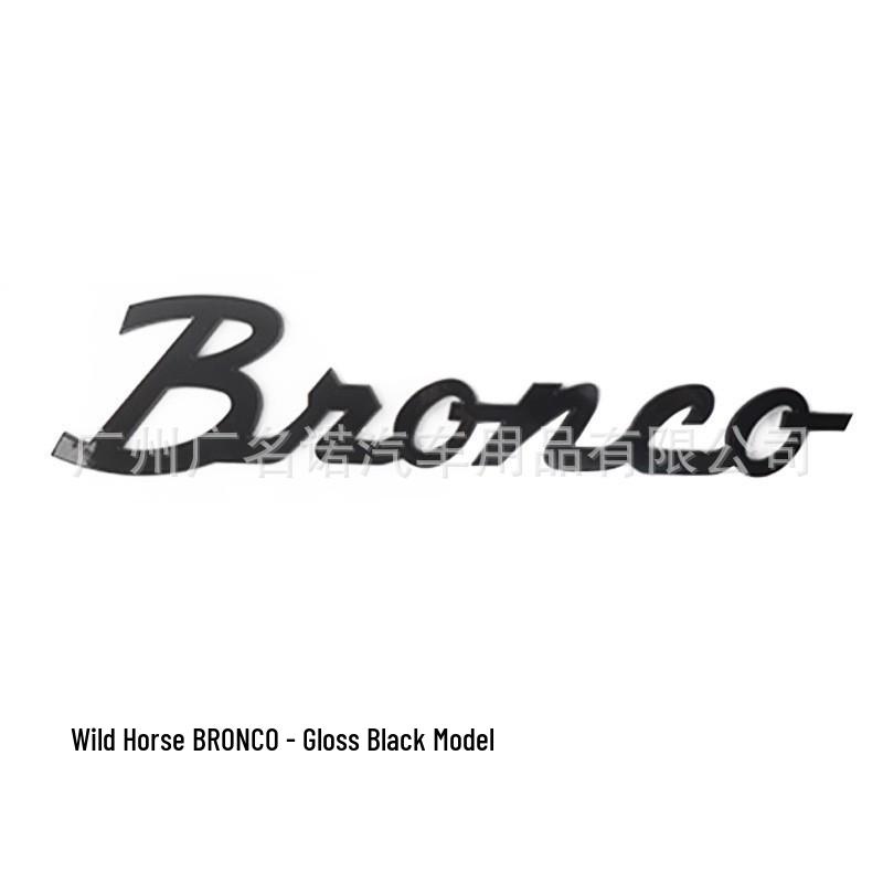 Ford Bronco Custom Horse Fender & Trunk Logo Sticker Set