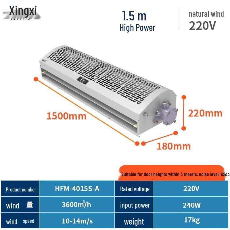 Huangxi Cyclone Commercial Air Curtain Machine