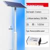 Solar-Powered Outdoor Wireless Public Address System CN plug (adapter included) (CN version)