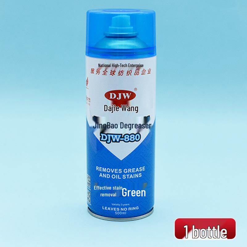 Eco-friendly Clothes Stain Remover DJW880831828 - Powerful Dry Cleaning Garment Degreaser
