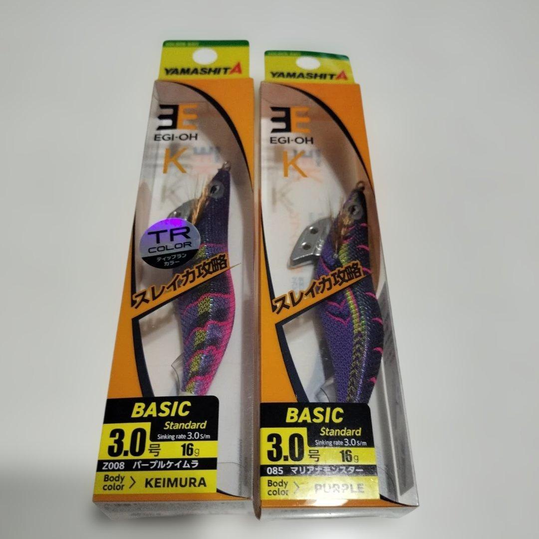 Б/у YAMASHITA Egioh K 3.0 Mariana Monster Purple Keimura