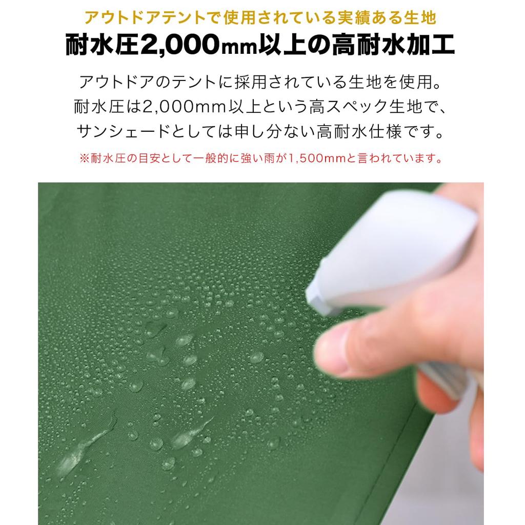 FIELDOOR Sunshade, 200 X 290 Cm (Light Beige), UV Protection, Highly Water Resistant, Veranda Awning, Blinds, Easy Installation