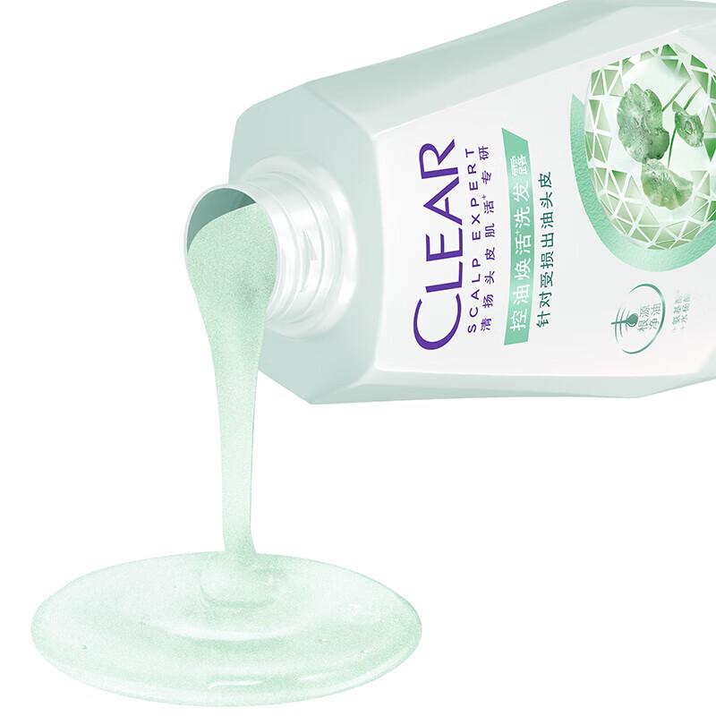 Clear Scalp Care Oil Control Revitalizing Shampoo