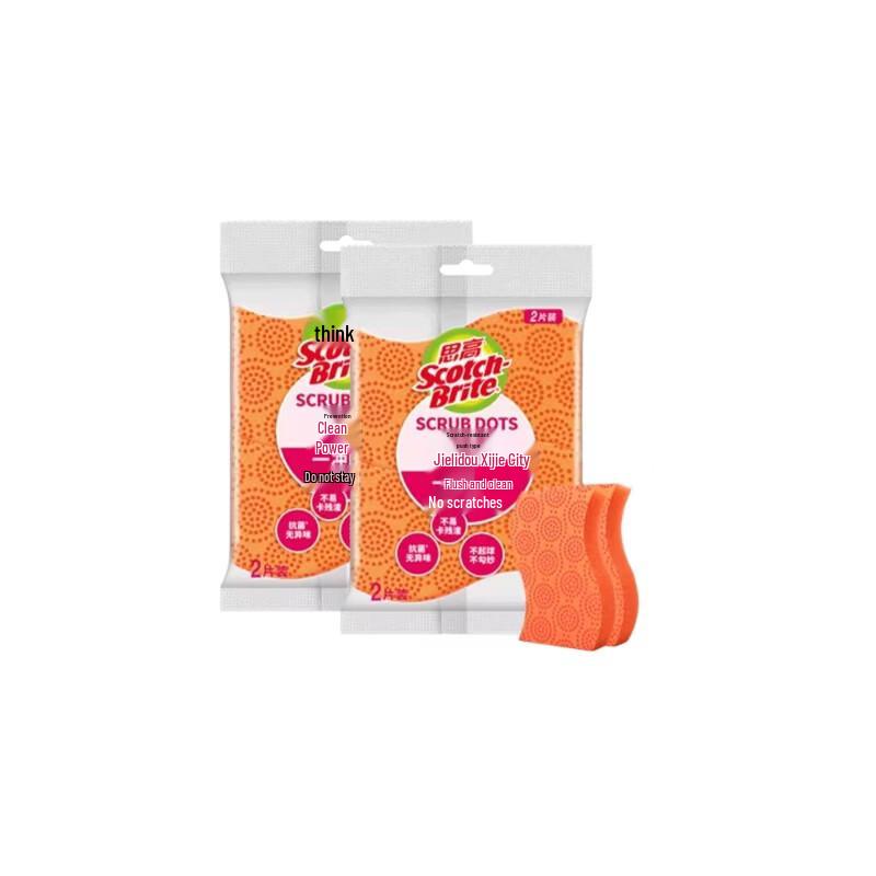 3M Scotch-Brite Scratch-Resistant Cleaning Scrubber 2-Pack