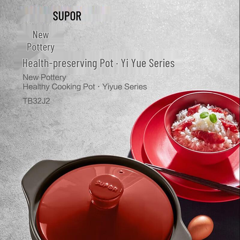SUPOR Yiyue Series Ceramic Stew Pot