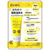 Vivit (Pack of 10) P's SPA Honey + Japanese Hot Spring Water Hand Cream, Moisturizing Type, 60g X 10 Packs