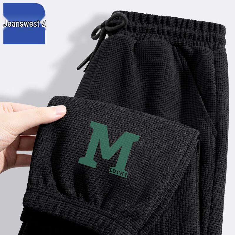 

Jeanswest Men s Z-Style Waffle Knit Casual Joggers T8019 L