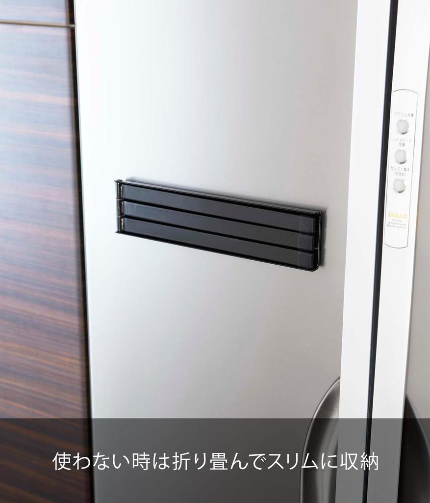 Yamazaki Magnetic Dishcloth 2457 Hanger, Tower, Black,