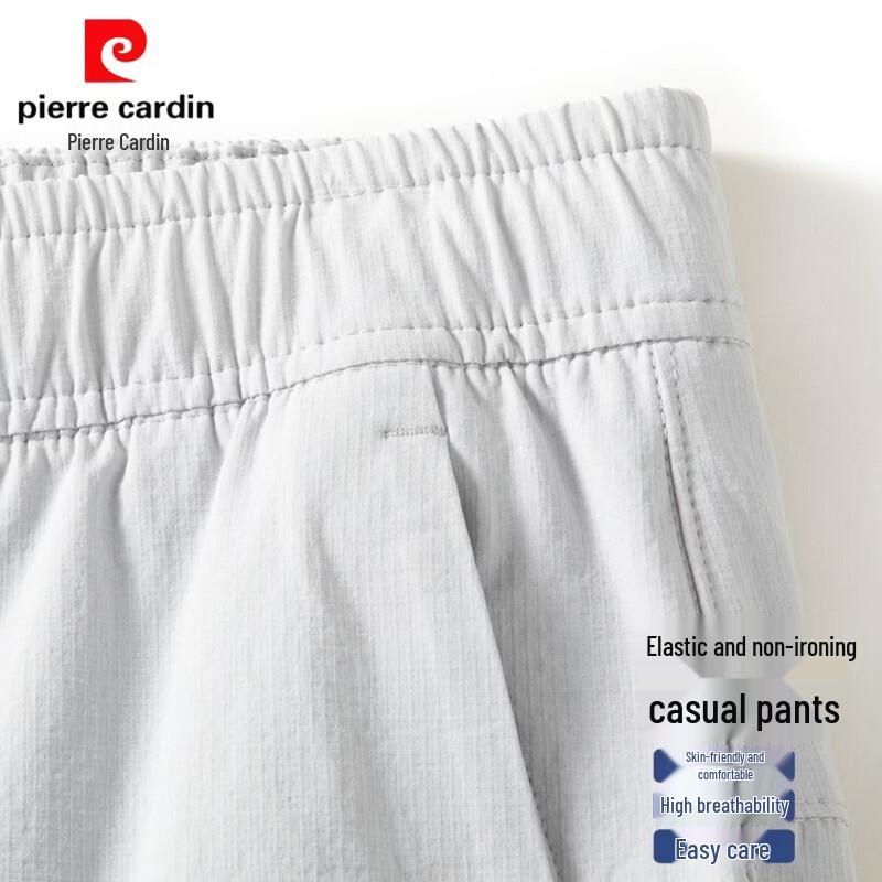 Pierre Cardin Men's Drawstring Casual Pants