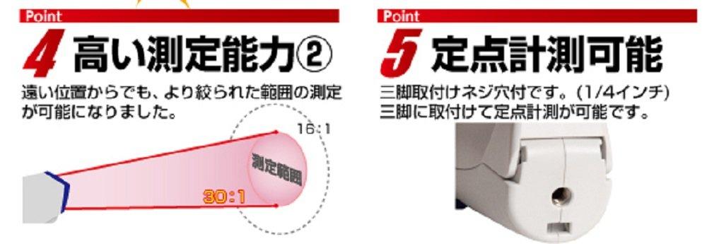 Shinwa Sokutei G Infrared Thermometer, Shockproof, Dual Laser Pointer Function, Variable Emissivity Type, 73063