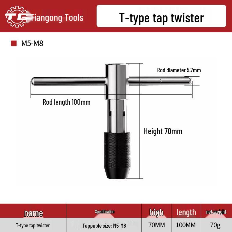 Tiangong Adjustable Ratchet Tap Wrench Set