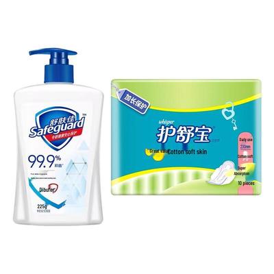 Conjunto de Sabonete Antibacteriano para Mãos e Absorventes Higiênicos Safeguard