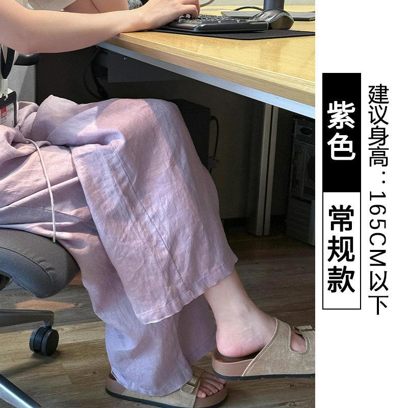 Linen wide-leg pants women s summer thin new lazy high-waisted loose and thin straight casual pants s (fits 40-47.5kg)