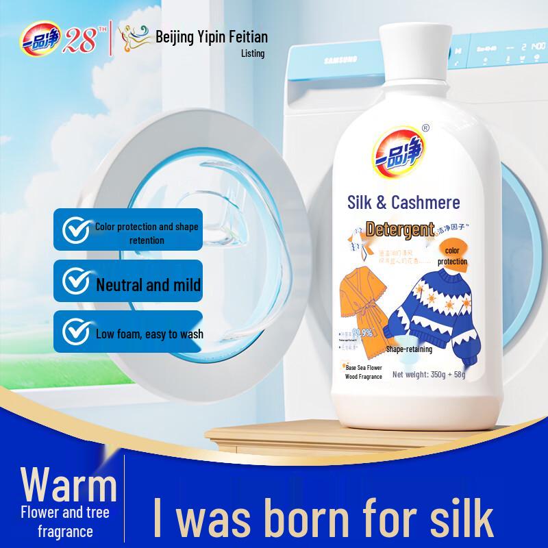 Yipinjing Neutral Detergent for Silk & Wool
