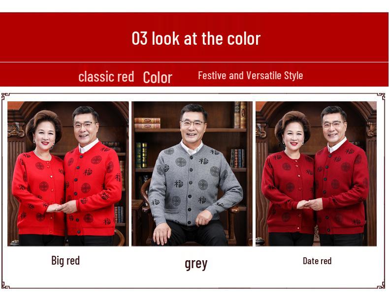Elderly Men's Thickened Knitted Cardigan with Fleece, Wool Sweater for Grandpa and Grandma, Red Jacket