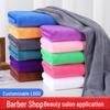 Thickened Microfiber Car Wash Towel: 30x70cm Water-Absorbent, Sanded, Velvet-Enhanced Automotive Cleaning Cloth