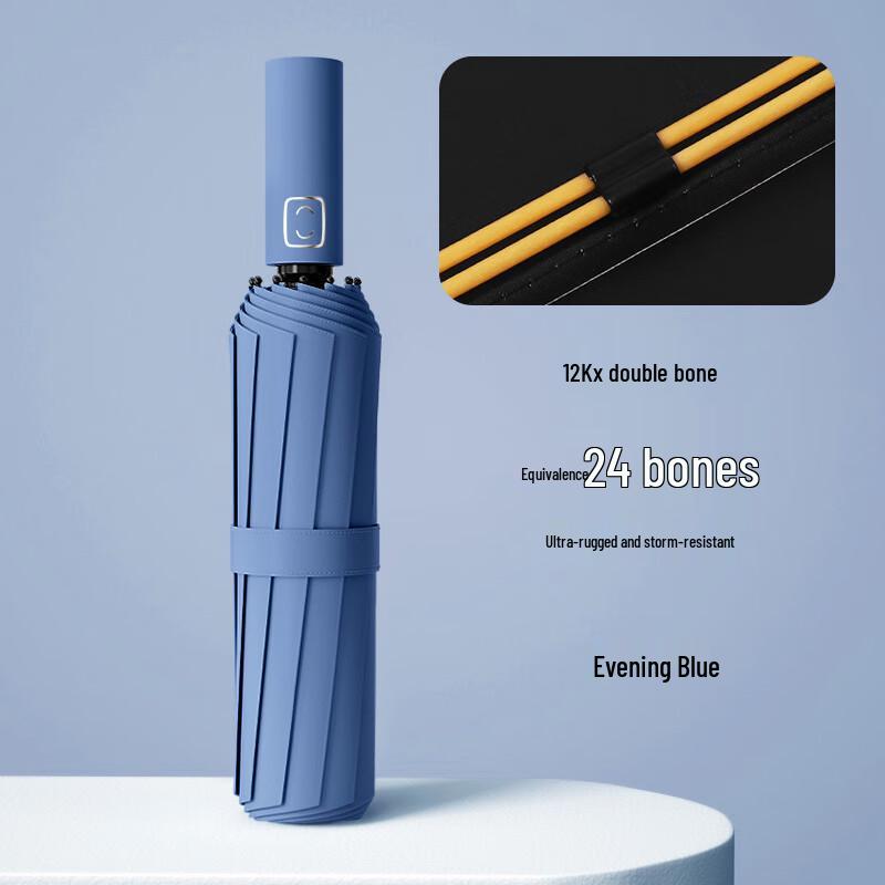 Fengxun Automatic Folding Sun & Rain Umbrella