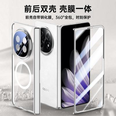 Magnetic Snap-on TPU Case OPPO Find N5 Full Coverage Transparent Foldable Phone Cover With Electroplating Finish