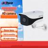 Supraveghere video și accesorii – Camere CCTV