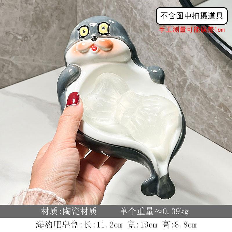 Seal Soap Box Ceramic Soap Dish Bathroom Drainage Without Water Accumulation Storage Soap Box Bathroom Accessories