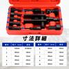 DASBET Pilot Bearing Puller Internal Grip Wheel Inner Bearing Remover Tool Bearing Extraction with Case Set, Type, 8mm-29mm, Kit, Tool, (Red)