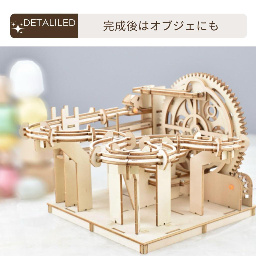 Apricity 3D Dřevěné Puzzle pro Dospělé [Sestavitelná Horská Dráha] s Japonským Návodem a Stavebními Videi. Řemeslná sada pro snadnou stavbu.
