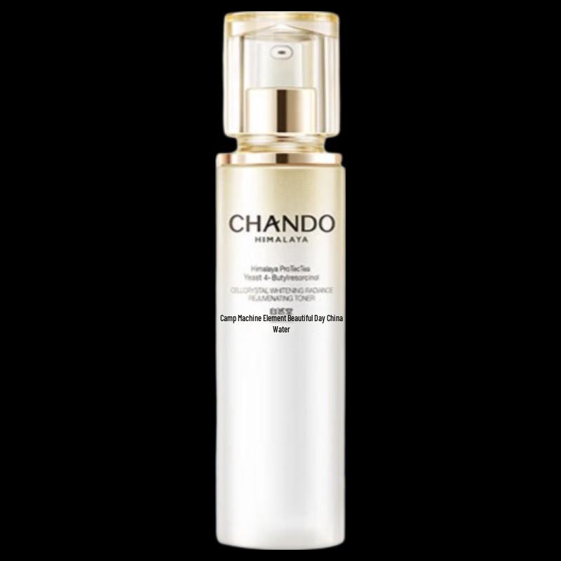 CHANDO Осветляющая эссенция-вода для сияния кожи