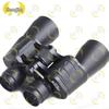 Binoclu Portabil HD Zhongjing