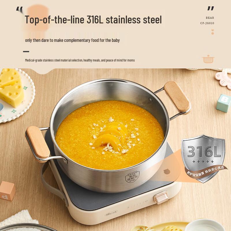 Little Bear 316L Stainless Steel Multi-Purpose Pot