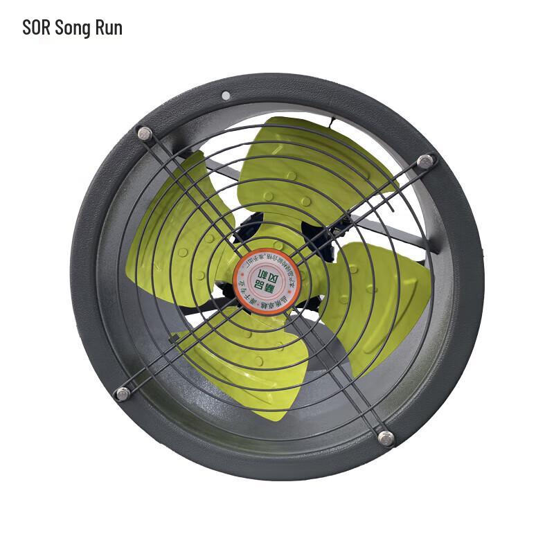 Songrun Moisture-Proof Oil-Proof Axial Flow Fan