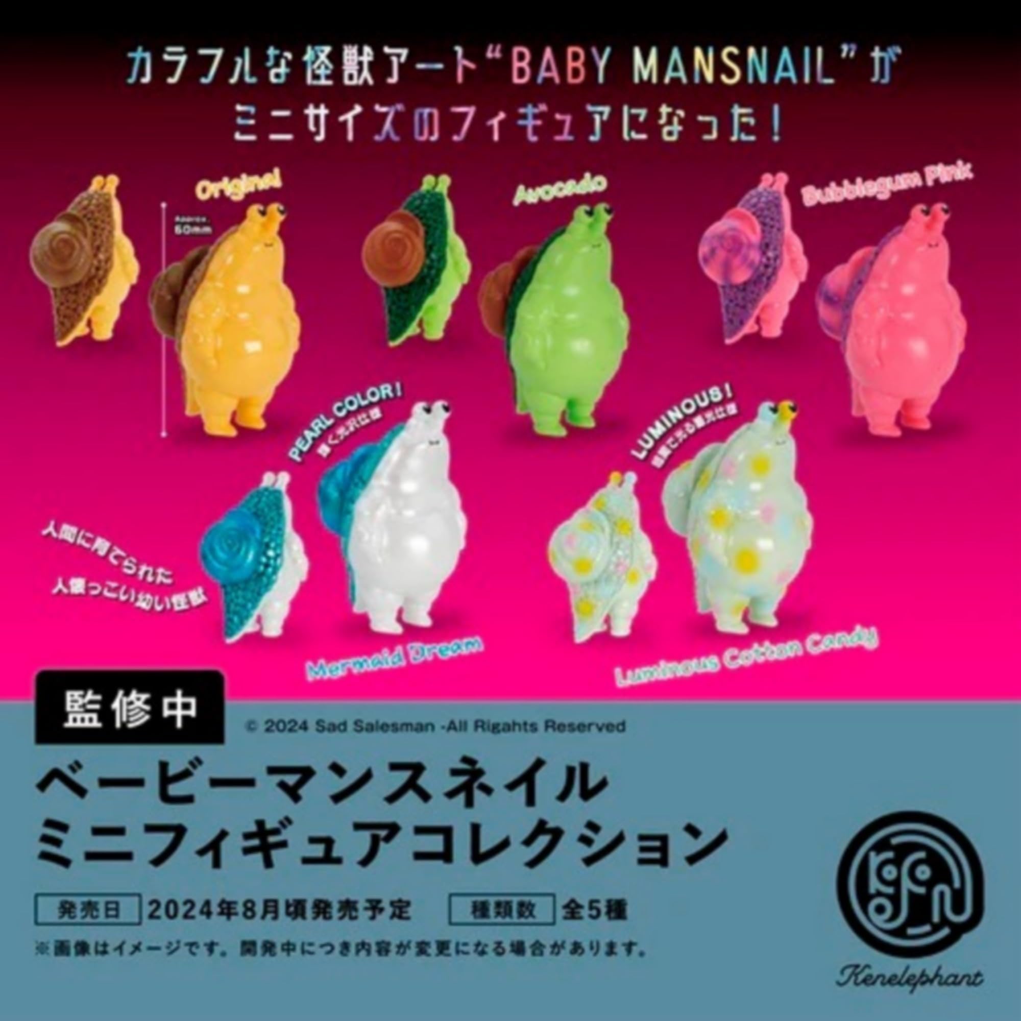 

Коллекция мини-фигурок BABY MANSNAIL Capsule Edition x Все 5 типов наборов Полный комплект Gacha Gacha Capsule Toy