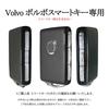 KUNIO Volvo Dedicated Side Button Key Case Key Holder Key Cover for Volvo XC40