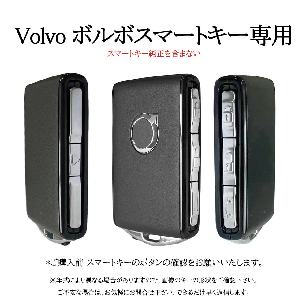 KUNIO Volvo Dedicated Side Button Key Case Key Holder Key Cover for Volvo XC40