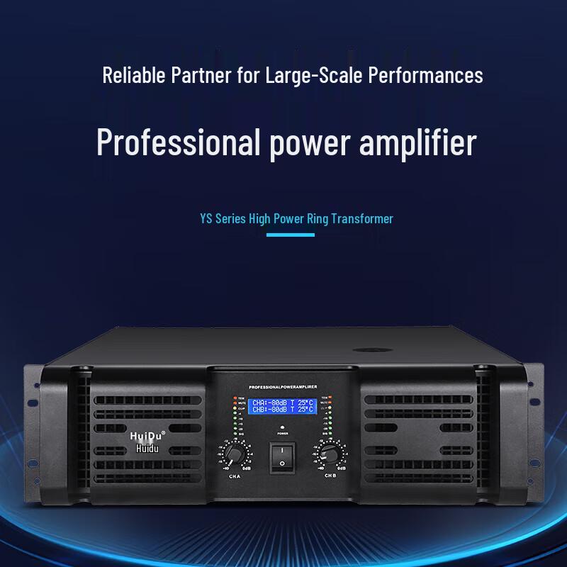 HuiDu YS-1200 Professional 3U Power Amplifier (CN version)